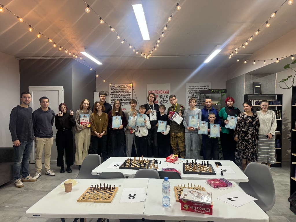 Шахматные турниры